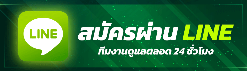 ติดต่อ N98 ช่องทางสอบถามข้อมูลเกี่ยวกับ ไฮโลไทย รายละเอียดต่าง ๆ