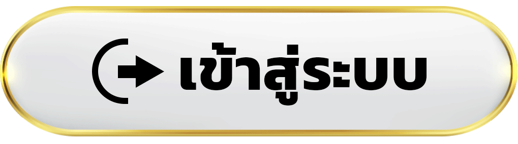 เข้าสู่ระบบ N98 ไฮโลออนไลน์ สายลูกเต๋าห้ามพลาด ไทยแท้ดีที่สุด 2569